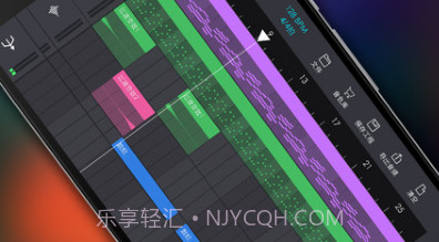玩酷电音V2.0.9截图
