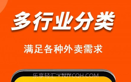 微掌云v1.10.9截图