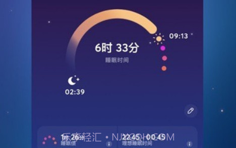 BetterSleepv20.18.11截图