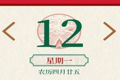 吉祥点点v1.3.8截图