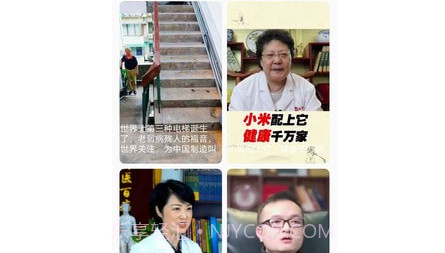 快旺宝v1.0.11截图
