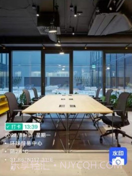 懒人水印相机v1.0.9截图