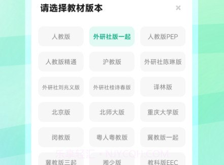 百晓松v1.3.7截图