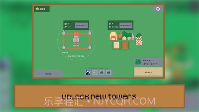 保卫村庄2020v0.5截图