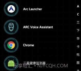 arc模拟器v48.7截图