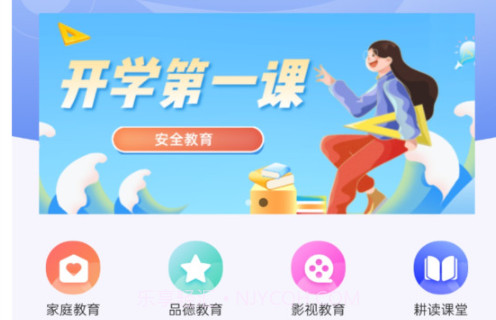 优校园V1.0.8截图