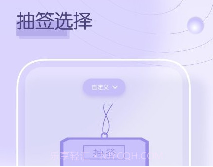小选择决定鸭v1.0.10截图