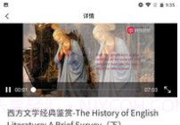 沧浪亭学习平台v1.0.8截图