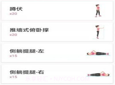 菏菏健康减肥v2.1.11截图