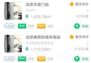 尚充v1.9截图