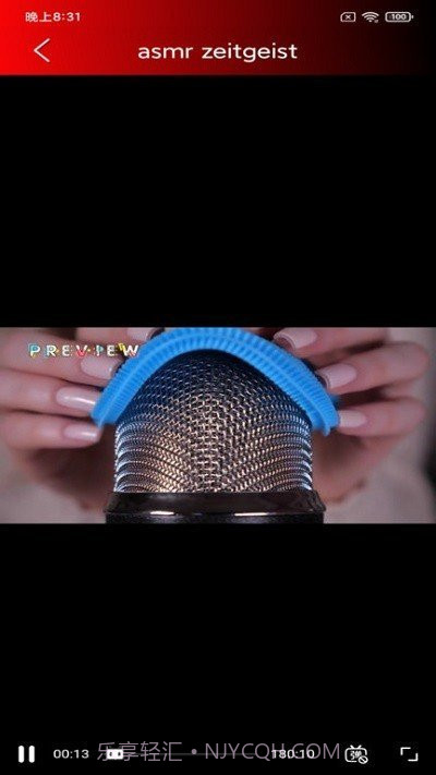 ASMR助眠2.0.7截图
