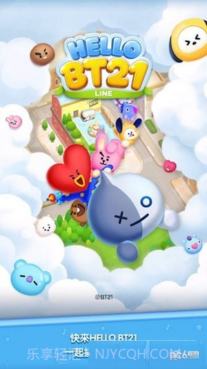 LINE HELLO BT211.7截图
