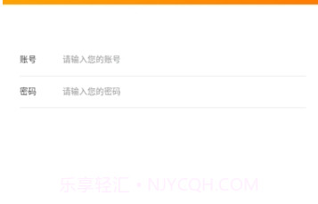 护航生态appv1.2.4截图