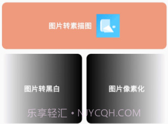 集成大工具v1.0.6截图