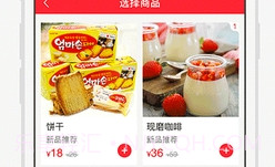 搜秀影城v2.9.8截图