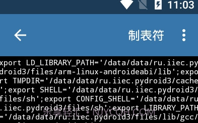 PyDrand3V2.10截图
