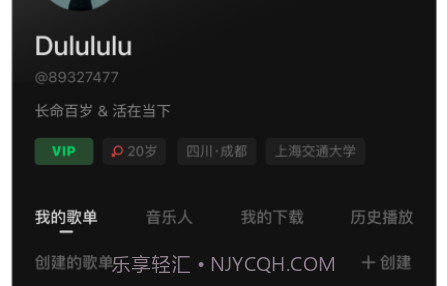汽水音乐v1.0.14截图