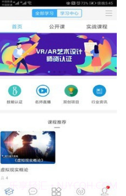 产创云v2.0.14截图