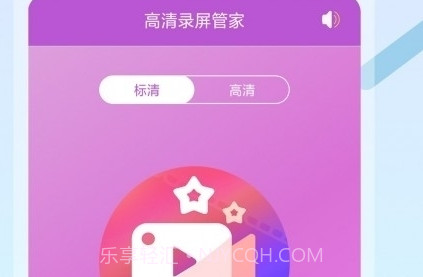 班迪录屏v1.7截图