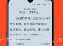 天天追书最新版本免费下载v1.0.5截图