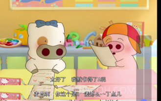 速拼v1.6截图