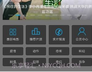LM宝盒(LM娱乐工具宝盒)V1.1 安卓手机版V1.6截图