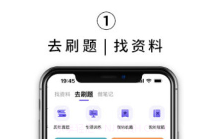 kelearn心理学考研v1.0.12截图