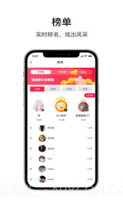 乐唰1.0.14截图