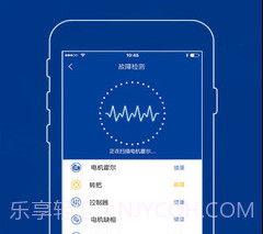 新日AI钥匙v1.2.7截图