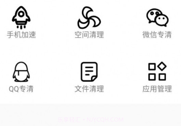 旋风清理大师v1.2.0.11截图