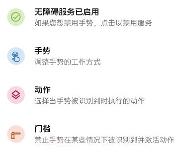 双击背部截屏taptapv0.11截图