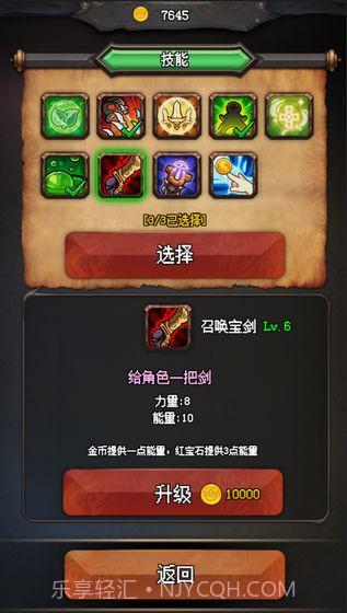 随机地牢无尽冒险官网1.17截图