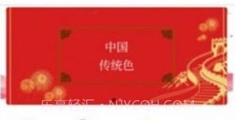 实时识色器v1.0.11截图