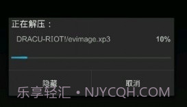吉里吉里模拟器正式版V1.7截图