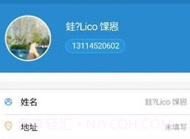 码上讷河v2.0.0.5截图