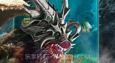 山海经异兽录：进化方舟v1.9截图