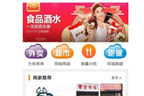 风雨同城v7.2.15截图