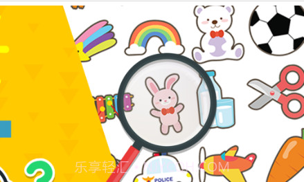 寻找新的东西v1.9截图