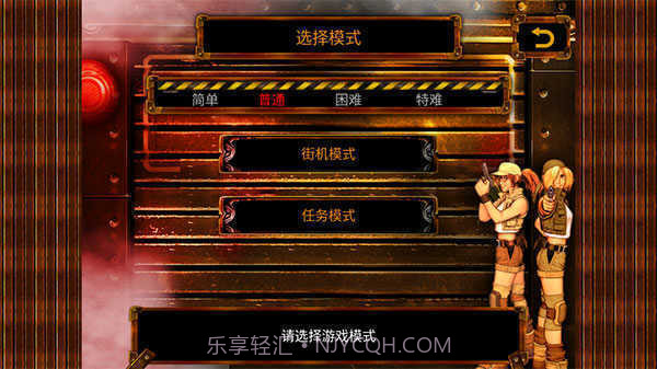 合金弹头3街机版FCV1.6截图