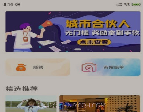 千彩暄v1.14截图