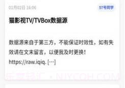 搜盘鸭v1.0.9截图