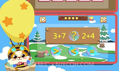 幼儿早教数学V1.1.7截图