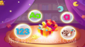 儿童点点启蒙早教v1.10截图
