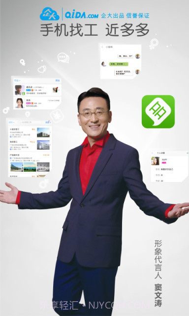 近多多1.3.4截图