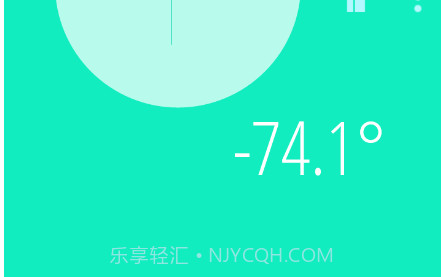 角度水平仪v2.1.14截图
