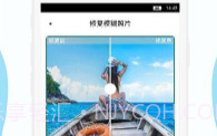 及时雨照片修复V2.7截图