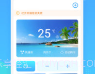 免红外线遥控万能遥控器v1.0.8截图