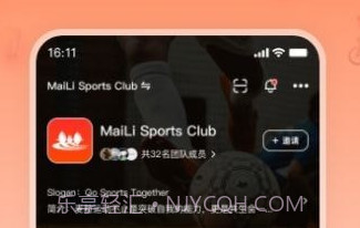 麦粒运动v3.3.8截图