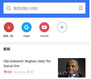 Bang浏览器v1.7截图