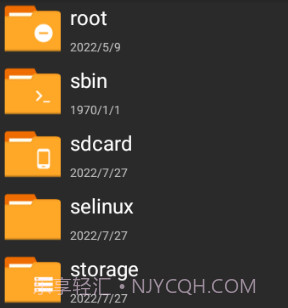 老外管理器橙色版本v0.9.10截图